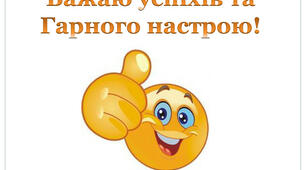 Напис. Поле