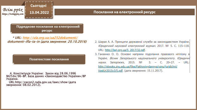 0300ilc3-9d51-640x360.png