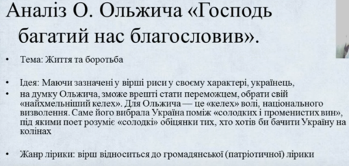 0300ilul-0b2a-510x243.png