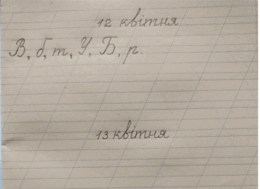 0300imdq-4329-260x189.png
