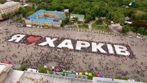 Харьков есть любовь: 50 вещей, которые нужно сделать в первой столице