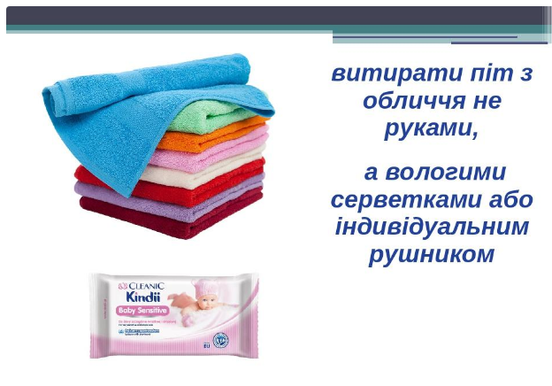 0300inlj-d29f-692x484.png