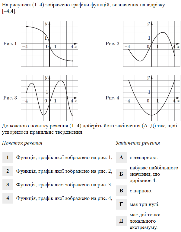 0300iob4-c185-600x767.png