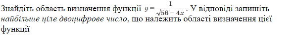 0300iod8-fbcc-600x74.png