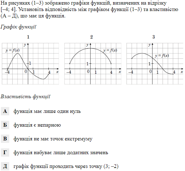 0300iomp-0a61-603x559.png