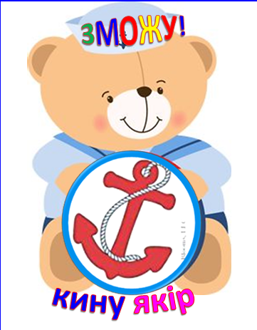 0300ionl-511a-361x463.png