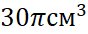 0300ipww-3e92-88x34.png