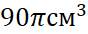 0300ipx0-7a6a-88x34.png