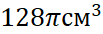 0300iqgz-76ac-103x34.png