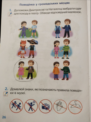 0300iql5-58f4-321x428.png