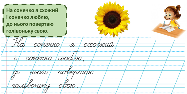 0300irtf-837a-609x306.png