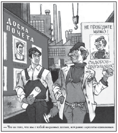 0300irwz-2697-241x271.png