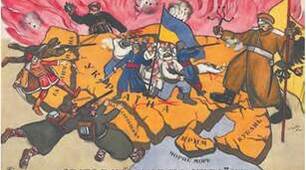 Українська революція  і боротьба за збереження  державності (1917—1921 рр.)