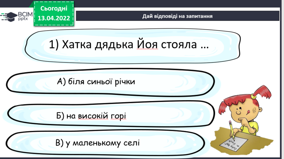 0300itgj-b3dc-940x525.png