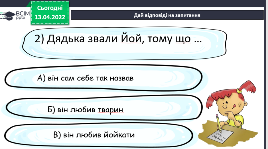0300ith7-829b-940x524.png