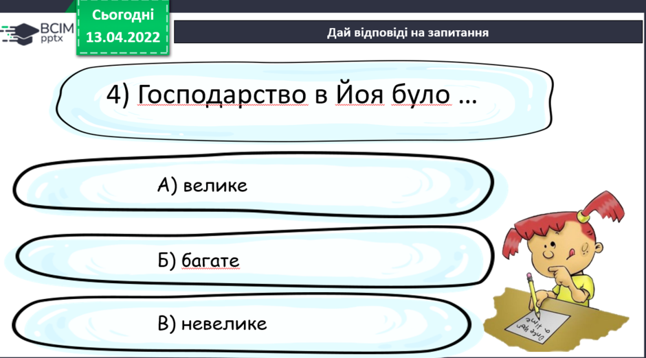 0300itqq-ab0c-940x522.png