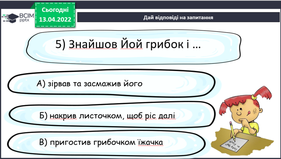 0300itrd-6ed1-940x533.png
