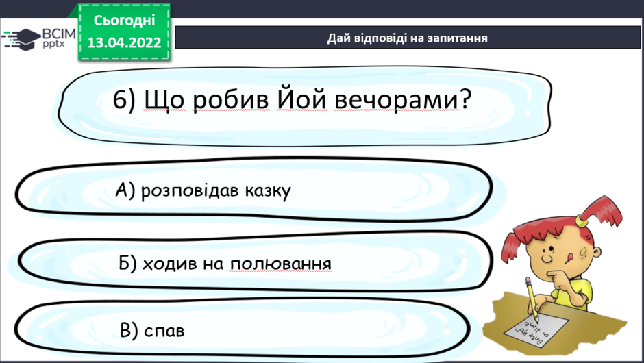 0300its1-7aa7-940x530.png