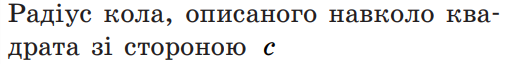 0300itsn-9fb7-532x64.png