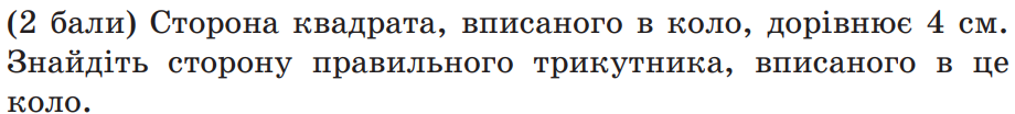 0300itys-b498-920x104.png