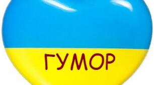 Гумор від моїх учнів «Краще й не скажеш»