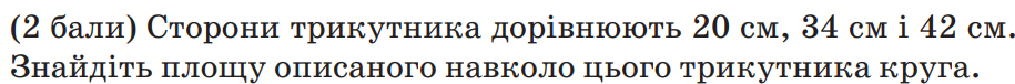 0300iu1r-c968-915x76.png