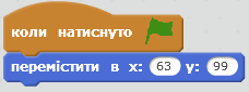 0300iuik-0c56-228x85.png