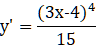 0300iuuo-0a65-96x46.png