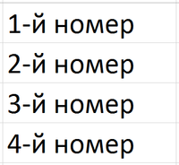 0300iuvk-3968-200x184.png
