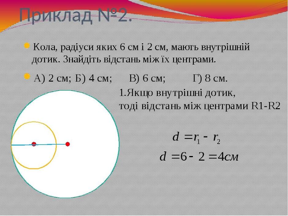 0300iwf4-c80e-940x705.jpg