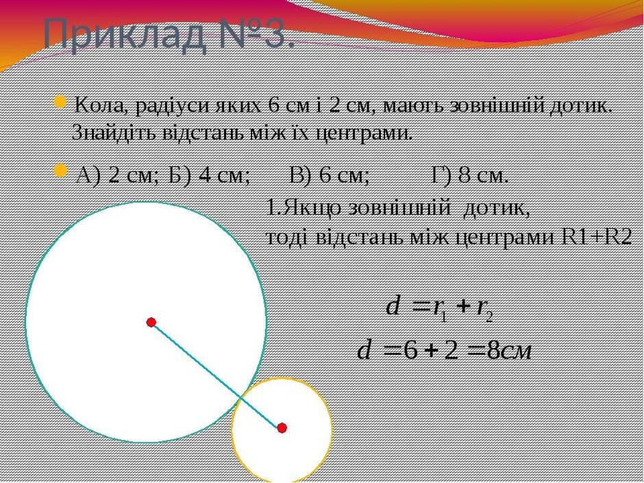 0300iwf7-4ee9-940x705.jpg