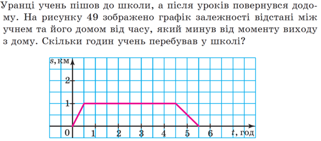0300iwt7-2143-644x284.png