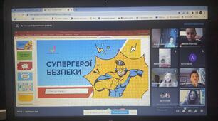 День Цивільного захисту