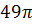 0300izhm-313d-32x25.png