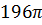 0300izi8-7c7c-42x25.png