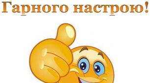 Самостійна робота: Алгоритми опрацювання табличних величин. Складання і виконання алгоритмів знаходження сум і значень