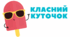 Матеріали для оформлення класного куточка