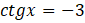 0300j1f2-7b23-85x23.png