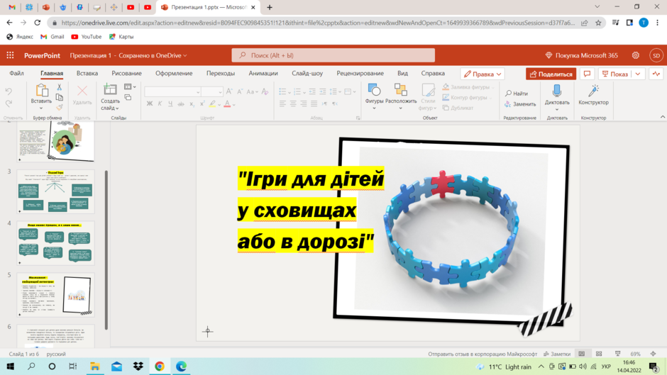 0300j5e3-29f0-940x529.png