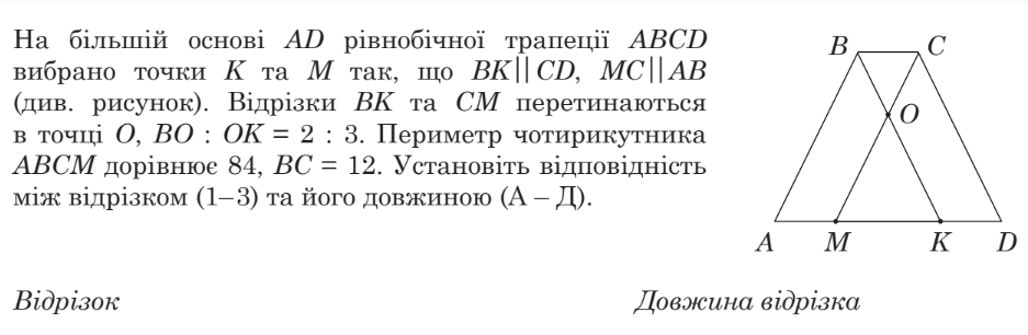 0300j5oq-b652-937x306.png