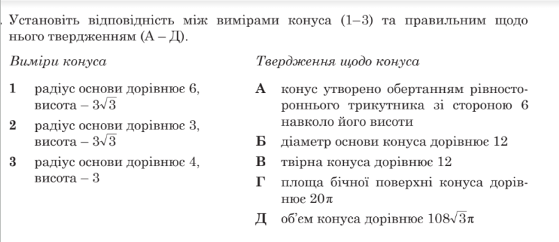 0300j5pl-0a88-803x348.png