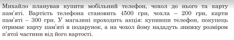 0300j5q0-a6d5-940x163.png