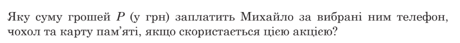 0300j5q1-4792-909x86.png