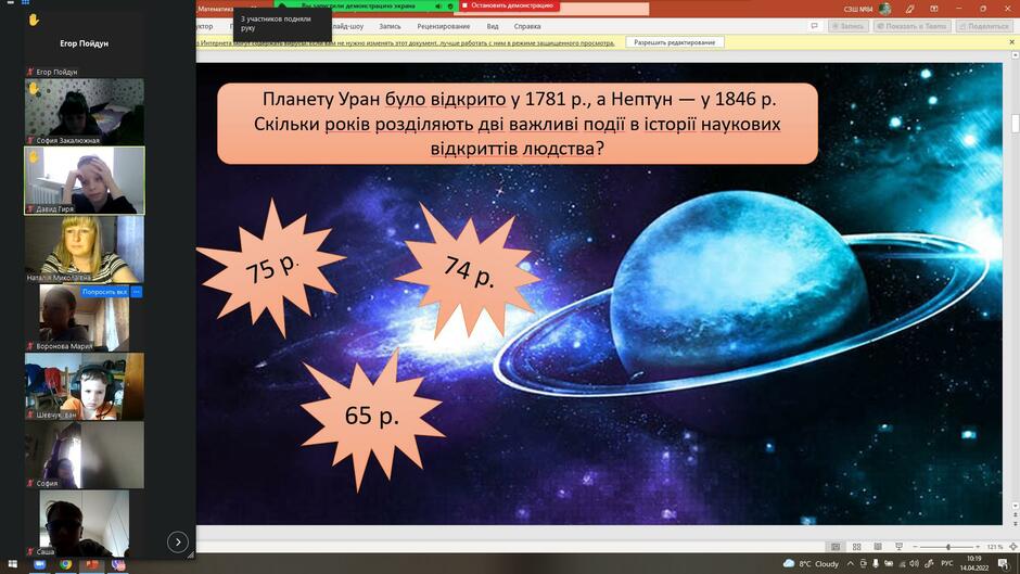 0300j665-82a3-940x529.jpg