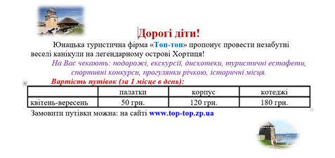 0300j6e2-b29e-494x234.png