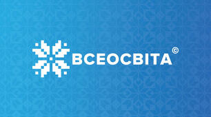Треба вчитись, треба працювати, треба діяти.