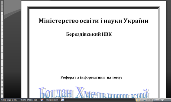 0300j6l6-125c-591x352.png
