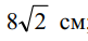 0300j6mo-7c38-81x38.png
