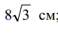 0300j6mt-c0c5-83x50.png