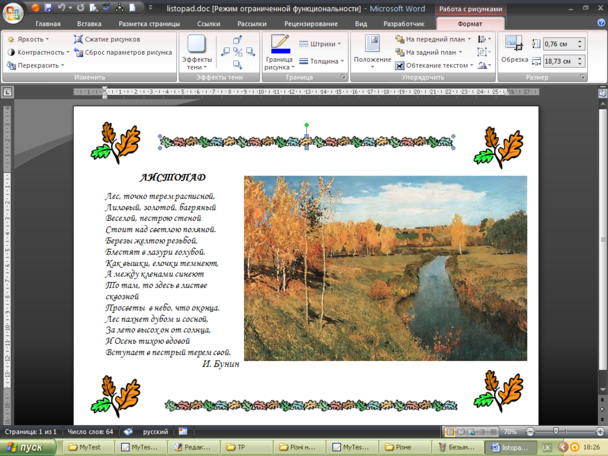 0300j6nt-a3b1-608x456.png
